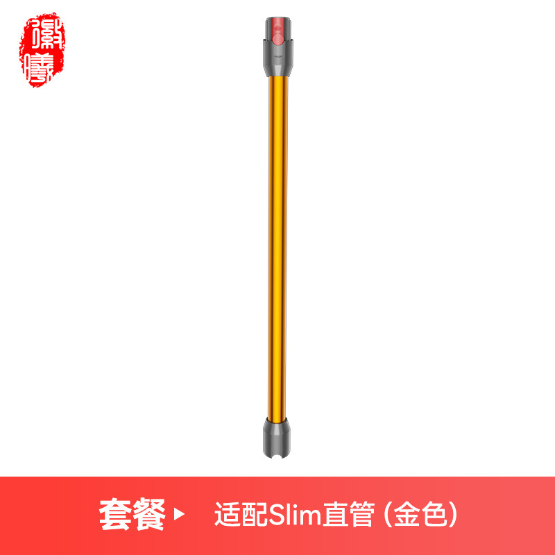 Accesorios de limpiador de metal de tubo recto para varilla de extensión V6V7V8V10V11V12slim