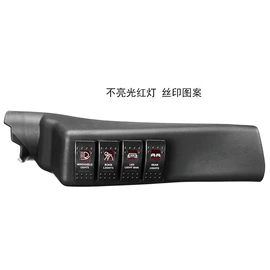 车载充电器;船型开关;点火开关