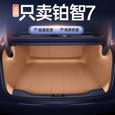 Toyota Platinum 7 26-model baqaj matı, tam əhatəli interyer aksesuarları
