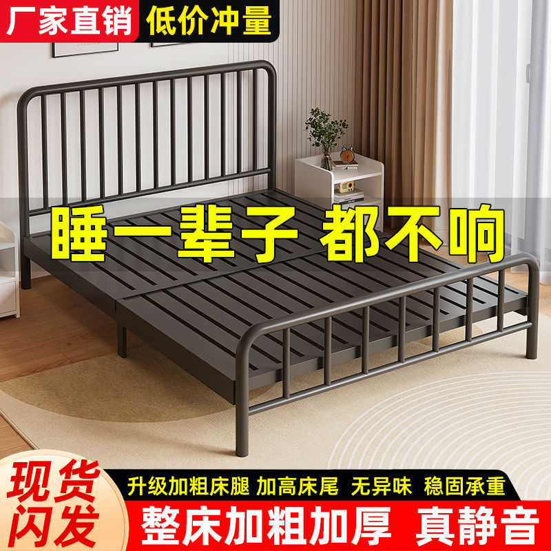 Iron bed double bed simple modern 1.8 m iron bed Nordic 1.5 rental room iron frame 1.0m single bed