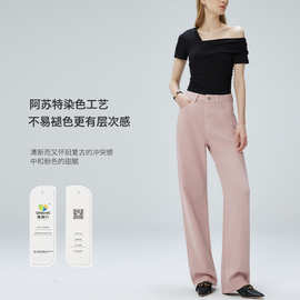 【清仓】高品质牛仔裤女雅赛尔柔软舒适透气凉感阿苏特染色阔腿裤
