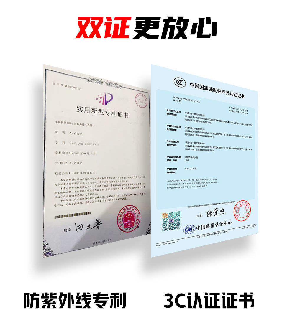 GB certification electric car helmet UV protection summer sun protection men's and women's motorcycle battery car four seasons half helmet