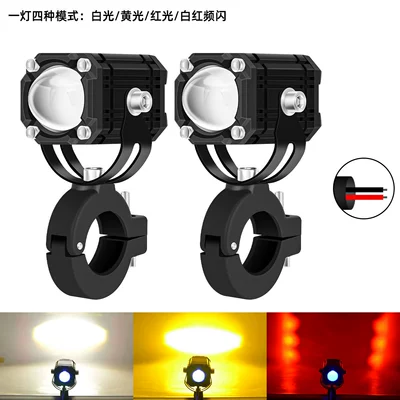 Cross-Border Motorcycle Spotlight Waterproof High-Brightness Motorcycle headlights, headlights - white-yellow-and-red-flash-2-piecesset