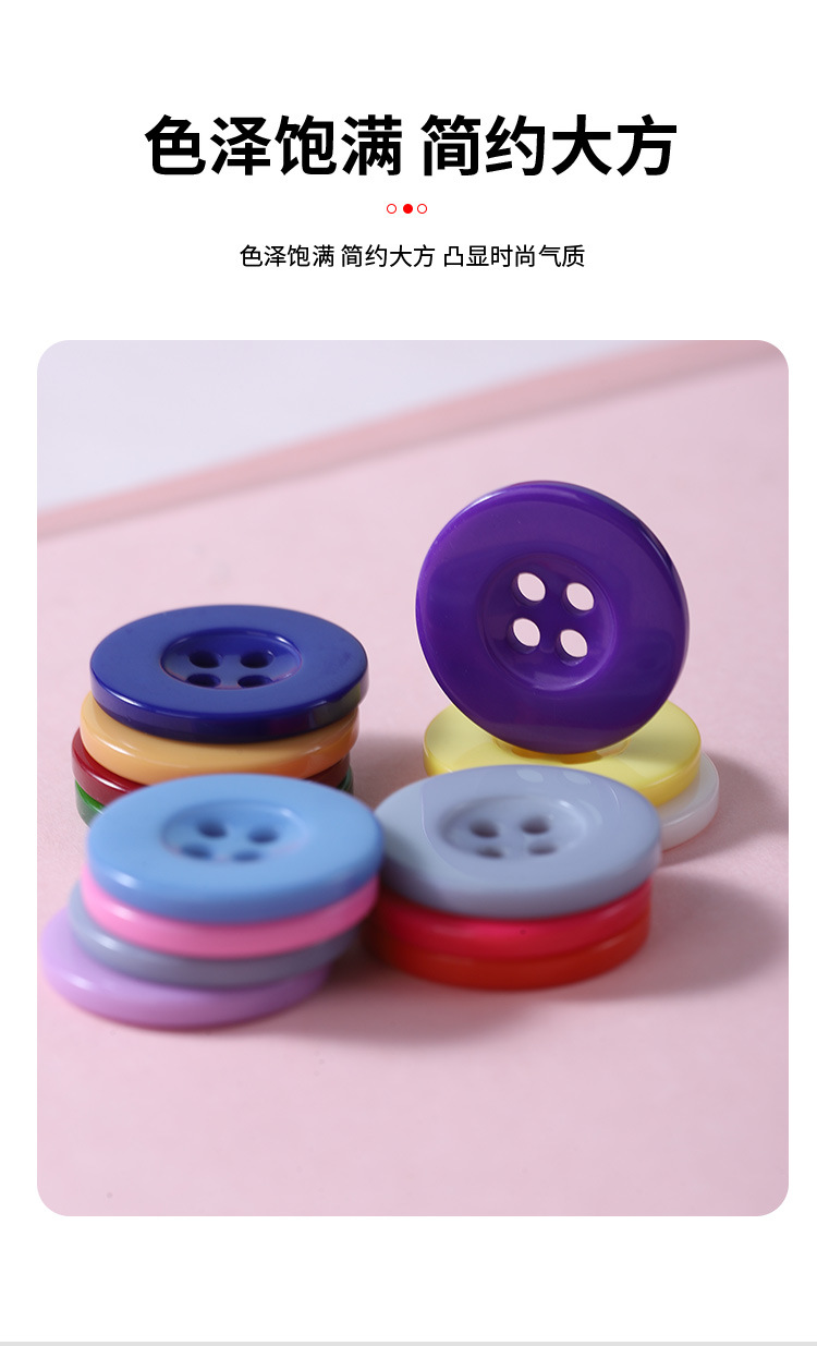 彩色大衣扣详情图_04.jpg