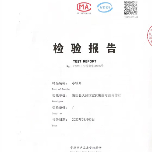 Factory Direct Supply of Gu Tian Fake White Mulberry Fungus 500g Bulk Wholesale Dried White Fungus Snow Ear Ugly Glutinous Ear