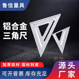 水平尺;角度尺;其他量具