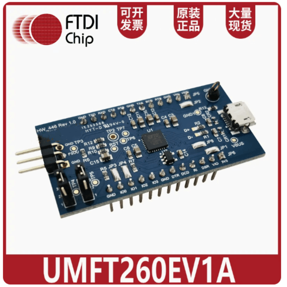 进口 UMFT260EV1A Evaluation Board, HID Class USB to UART/I2C