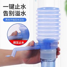 手动桶装水抽水器饮水机手压式按压式吸水器压水器小型家用批发