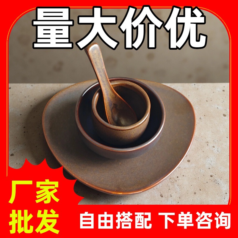 Hotel Supplies Creative Tableware Set Personalized Restaurant Tableware Four-Piece Set Hotel Club Bowls and Plates Mountain Style