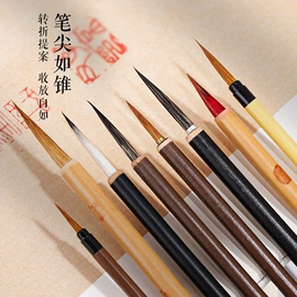 毛笔;文房四宝套件;红包/利是封