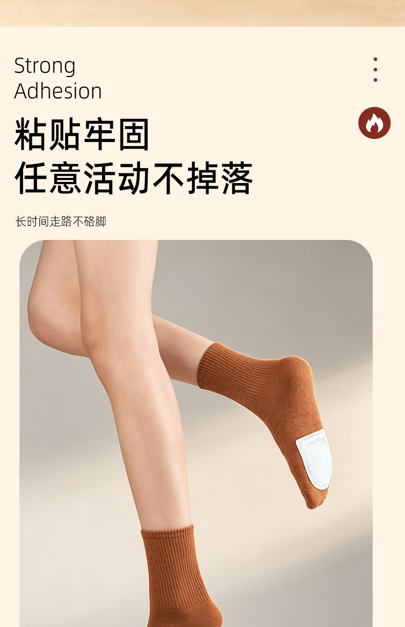 U-Shaped Self-Heating Foot Warmer Patches for Toes and Heels Winter Warmth 2 Pieces specifications