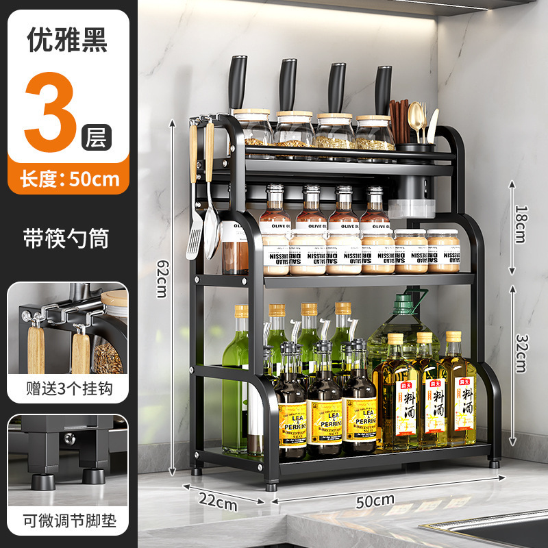 源工場厨房物置棚テーブル多機能収納棚ナイフホルダーまな板箸筒調味料置き棚|undefined