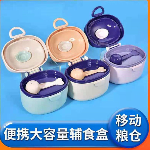 Crown Milk Powder Box Baby Portable Outing Rice Porridge Storage Tank Divided Box Sealed Moisture-proof Tank Factory Wholesale 