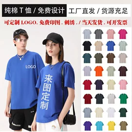 男式T恤;男式卫衣;男式背心