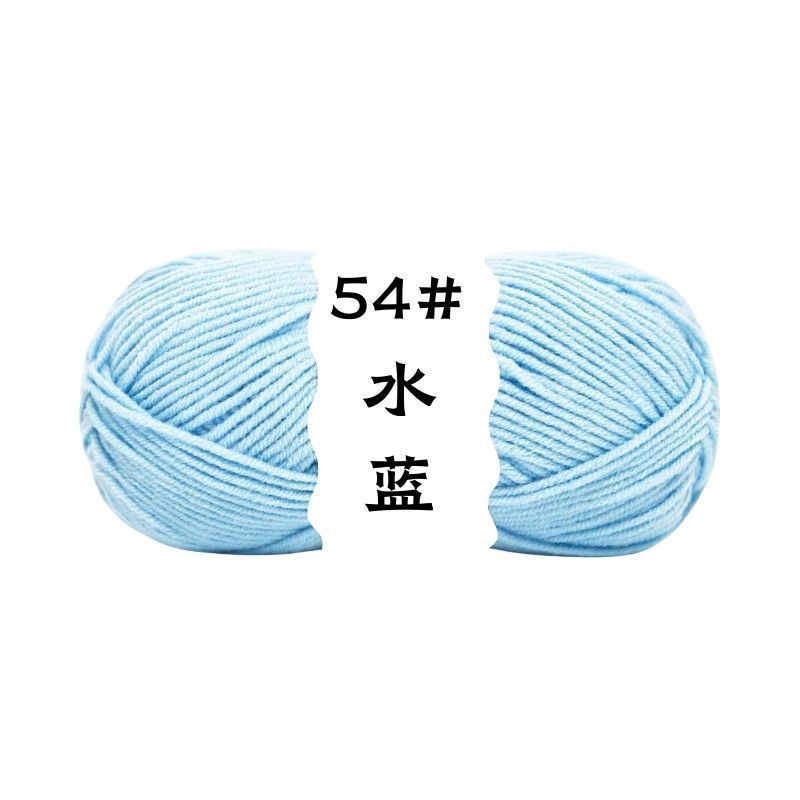 四股牛奶棉精梳棉手工花编织毛线diy制作围巾材料钩针批发|undefined