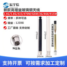 4G5G������쾀�����ˮ2.4/5.8g�쾀ȫ�������2.4g�쾀433M�쾀