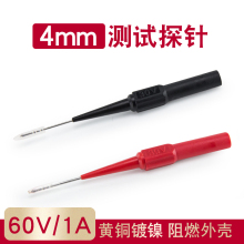 0.7mm 1mm��̽���܇�S�ޜyԇ���ƾ���������f�ñ��P