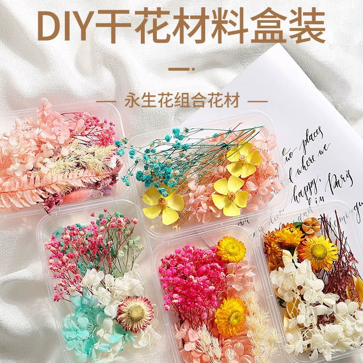 Сухой цветок diy материал вечный цветок в штучной коробке смешанный имитационный цветок высушенный на воздухе ручной работы самодельный веер свеча фоторамка украшения