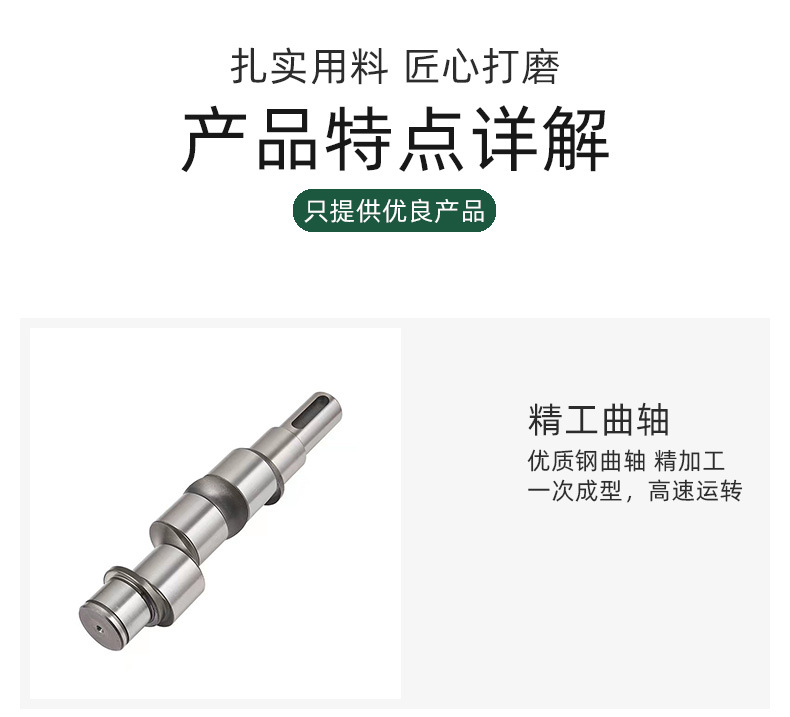 外轴中大泵详情06.jpg