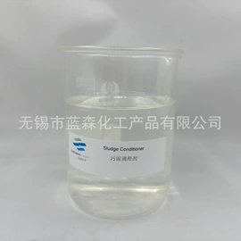 净水絮凝剂;造纸化学品;涂布助剂