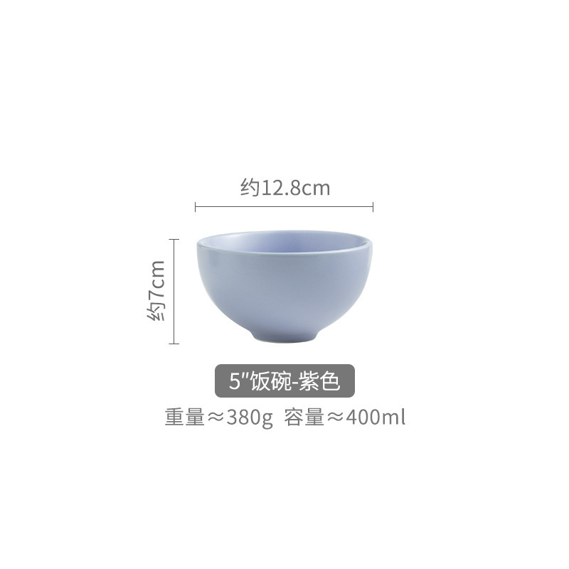 5-inch bowl-purple (single color box installation)