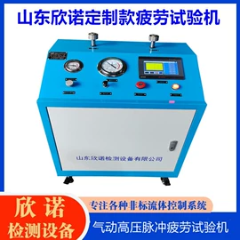 压力试验机;往复泵;离心泵