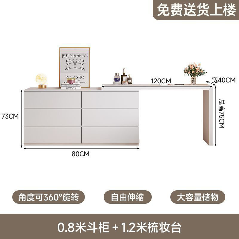 80대 대용량 서랍장 + 1.2m개의 접이식 서랍장