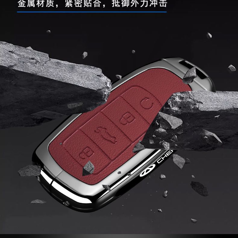 Suitable for 25 Tiggo 8Pro Key Covers Chery Tiggo 9Plus Kunpeng Version 7Plus Car Exploration 06 Buckle Shell
