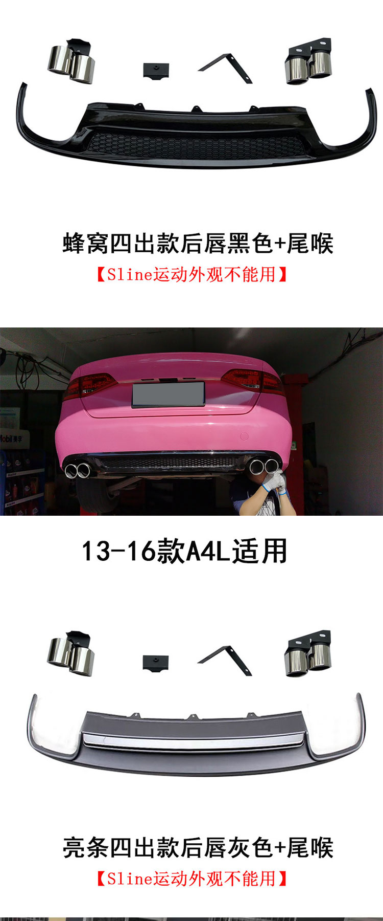 SuitAbLe for Audi A4L Modified S4 ReAr Lip Four Out TAiL ThroAt ExhAust Pipe 09-16A4L Four Out ReAr Skirt SpoiLer