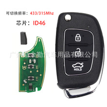 �m��3�I�F���ۯB�b����܇耳�ID46 ���ГQ�l��433Mhz/315Mhz