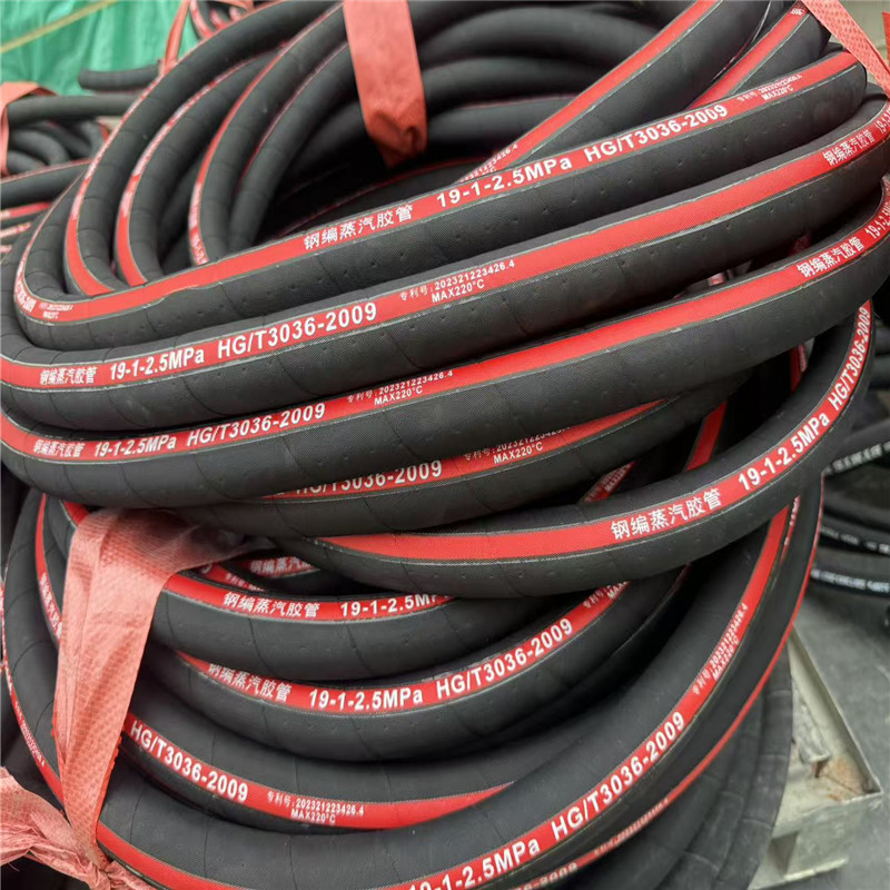 钢编蒸汽胶管