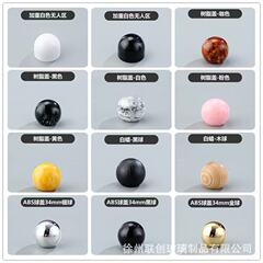 スポット卸売 15 ポート球形電解荷木樹脂 ABS 蓋ガラス香水瓶マッチング外蓋