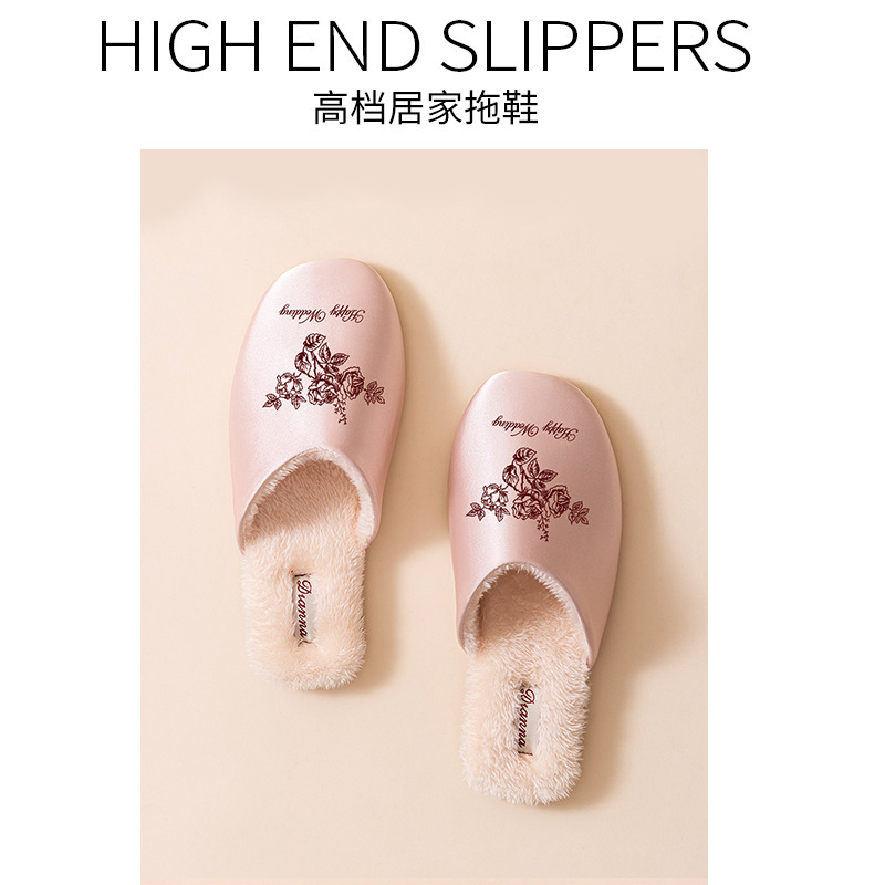 时尚高颜值棉拖鞋秋冬季加绒加厚保暖毛绒室内居家拖鞋家用高级感