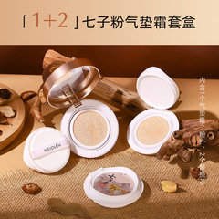 Seven-Children Powder Cushion Natural Concealer Oil Control Dry Skin Oil Skin Moisturizing Long-lasting Non-Fragile Foundation Cushion BB Cream