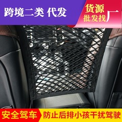 Car seat storage net pocket storage box car multifunctional storage bag seat back hanging bag car supplies