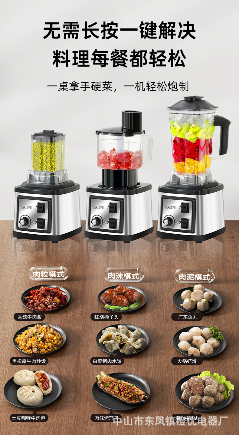 2.5L 8in1 blender Kuzey Amerika Avrupa paslanmaz çelik büyük kapasiteli ev tipi blender kıyma makinesi sıkacak