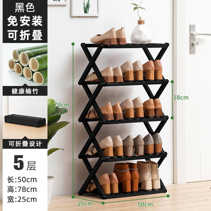 简易鞋架子鞋柜木制宿舍占地小放家门口多层防尘入门鞋架子收纳架|undefined