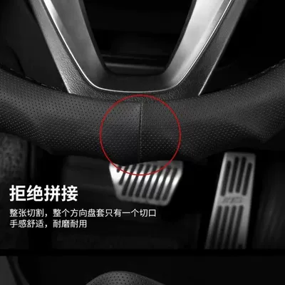 Wave Leather Massage, Available for – Steering wheel cover