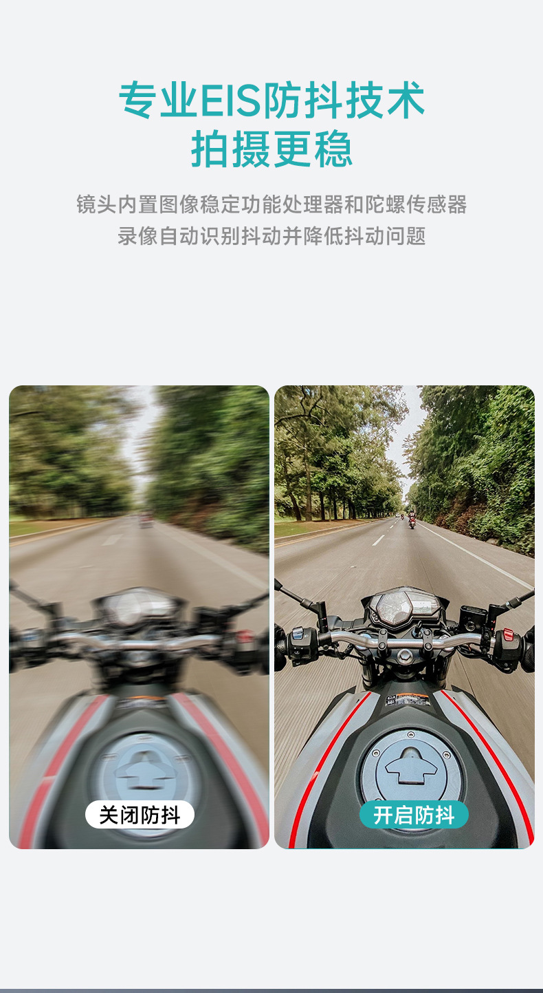 Shenyou Front and Rear Dual Recording Motorcycle and Electric Vehicle Dashcam, Hidden Model, Waterproof, Anti-Shake, Smartphone Connectivity