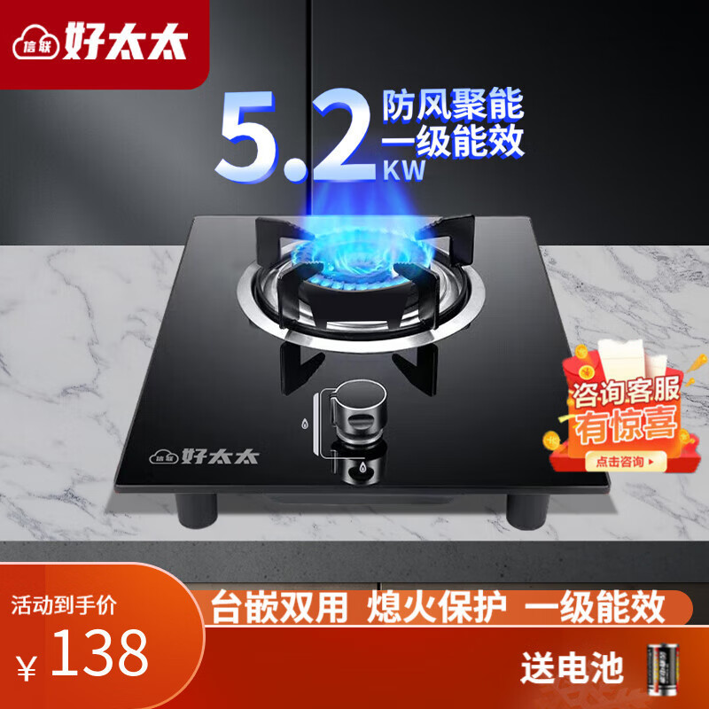 煤气灶单灶家用猛火燃气炉具液化气煤气罐专用灶天然气|undefined