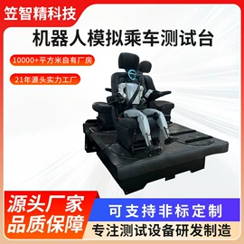 其他试验机;其他自动化;冲击试验机