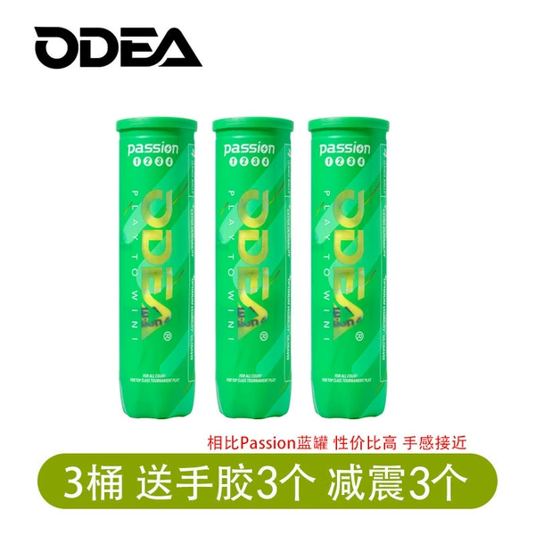 3 green cans of Passion come with 3 hand gels and 3 shock absorbers