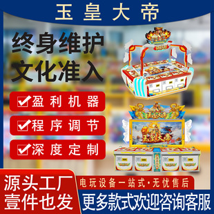 �����¿���~�Α�C�Č���ʴ��ƽ��/��ʽ8��λ/6��λ�~�C���S