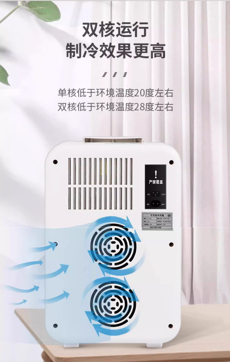 Car Refrigerator, Small Dormitory Rental Room, Single-Use Artifact Refrigerator, Car Home Dual-Use Manufacturer Wholesale