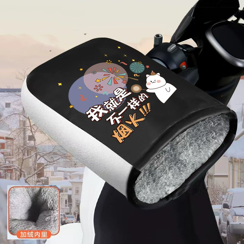 Перчатки для электромобилей зимние ручки утолщенные, морозостойкие, теплые мотоциклы езда на велосипеде