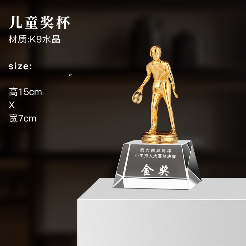 Escuela niños metales cristal trofeo estrella pentagonal arte juvenil trofeo de baile mini trofeo de cristal de dibujos animados