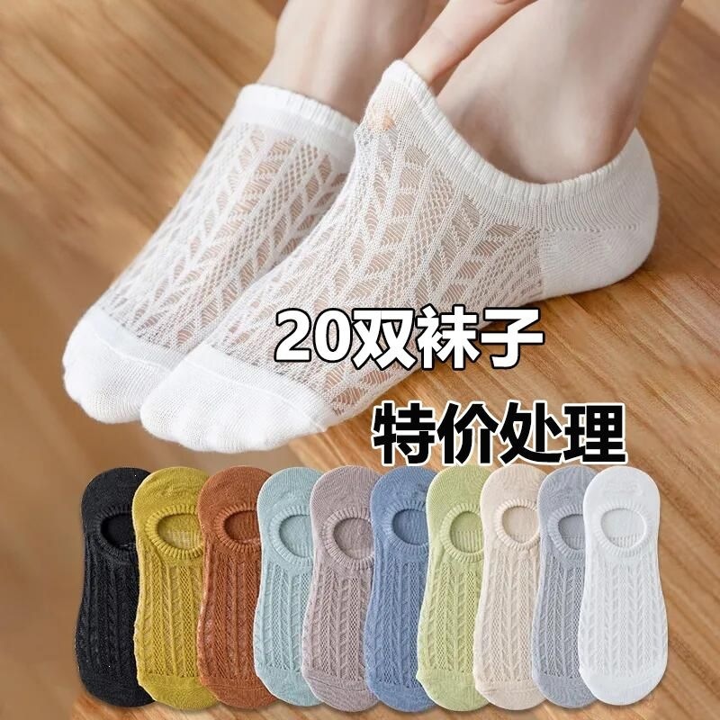 Summer thin mesh boat socks for women, trendy short socks, non-slip, invisible, with silicone anti-slip design