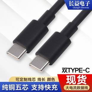 Type-c�������m��PD60W�O���A���� C to C�\�����C��늾����