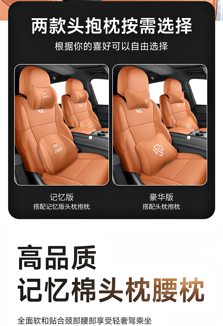 New car special ideal L6 full leather car seat cushion four seasons universal all-inclusive seat cover car cushion seat cover