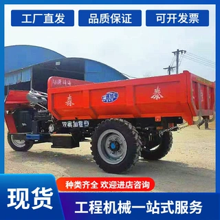 物料运输农用三轮车 电启动自卸式柴油三轮车 建筑工地拉货工程车